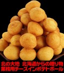 日式芝士年糕 800g 